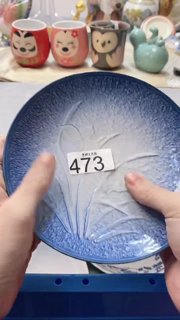 瓷片好***宝473瓷片瓷片瓷片瓷片