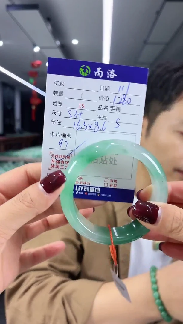 未镶嵌石英质玉手镯53+