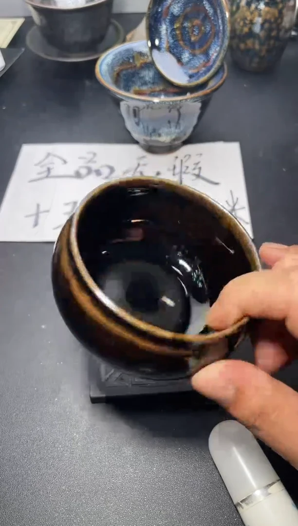 茶盏182叶紫建盏