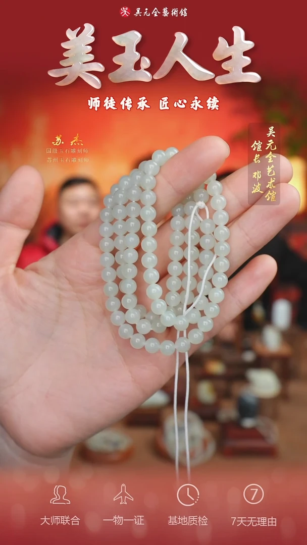 未镶嵌和田玉挂件21*项链108卡6（多样性拍一发一）