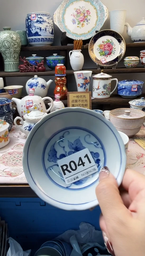 瓷片小*粥R041不退不换.感谢理解
