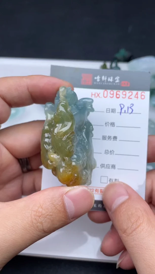 吊坠(不含链)未镶嵌翡翠哈轩  挂件1