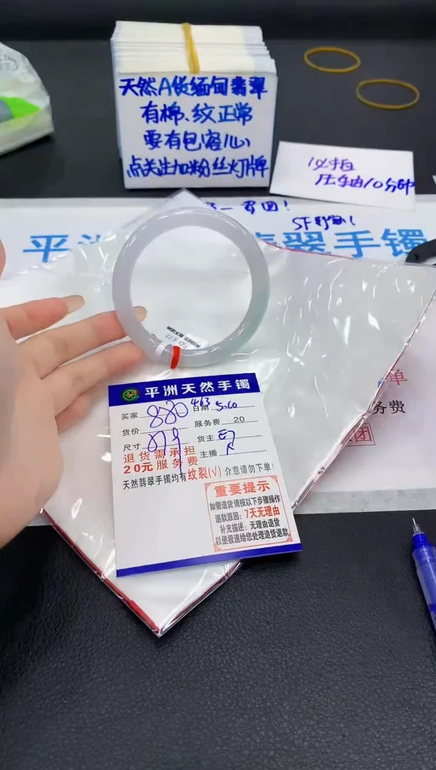 翡翠手镯未镶嵌1111111111111