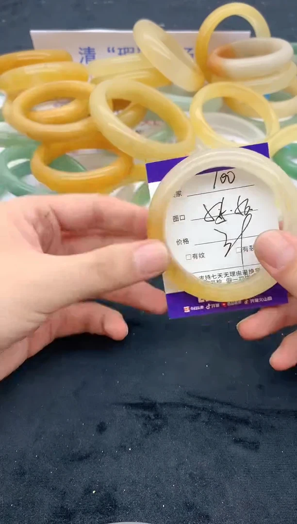 石英质玉手镯未镶嵌101