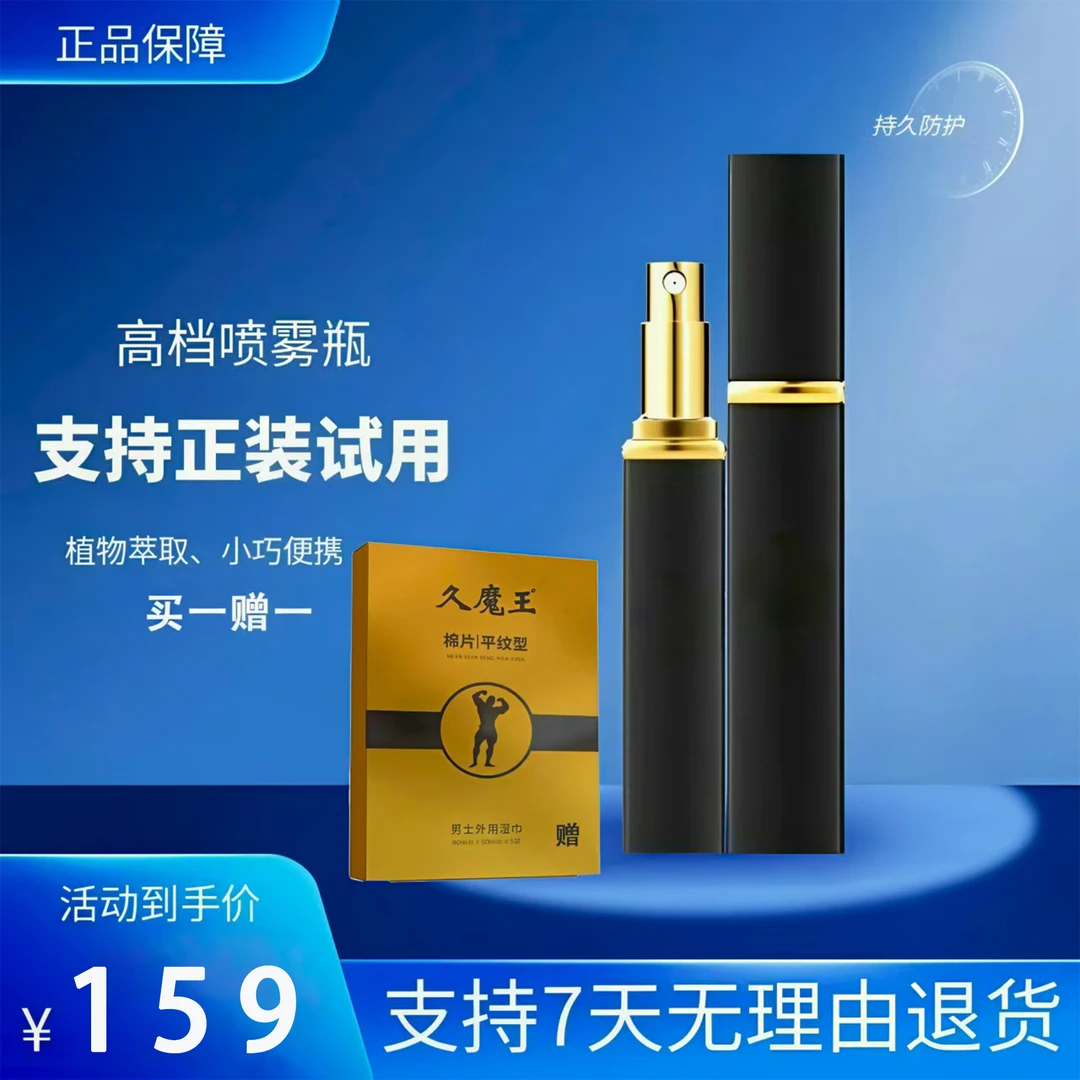 10ml高端喷瓶小巧便携喷瓶分装瓶随行按压式喷雾