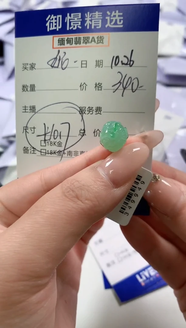 颈饰未镶嵌翡翠妮***妞45