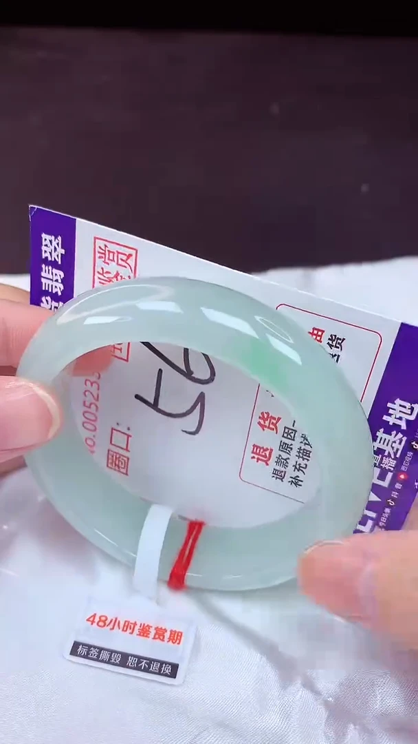 未镶嵌手镯翡翠56（48小时鉴赏期 ）