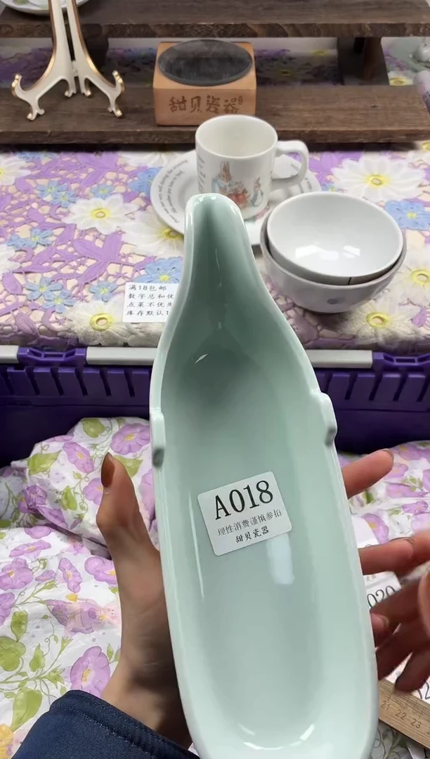 瓷片只**哥                A018