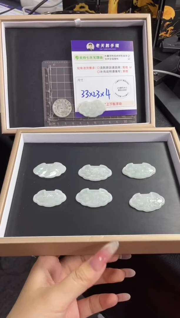 【闪购商品】翡翠挂件未镶嵌如意锁FL24多样性发其一CP配绳