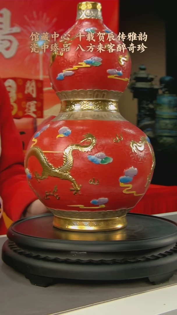 【闪购商品】B135中国景德镇陶瓷精选.