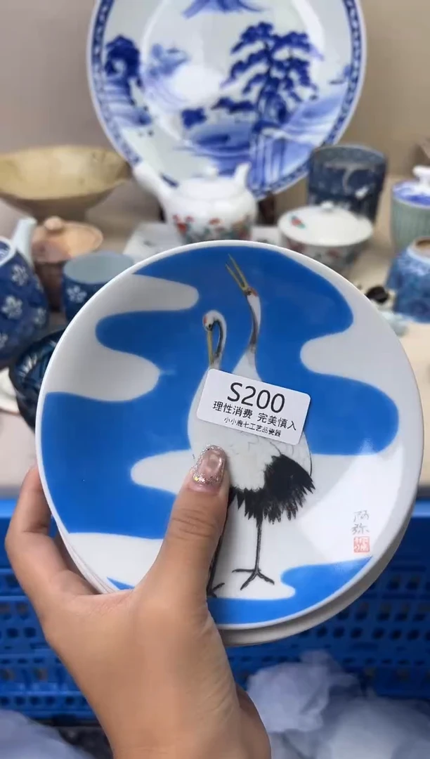 瓷惠****司200SSSSSSSSSSSS