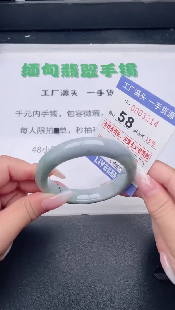 未镶嵌手镯翡翠翡翠手镯未镶嵌