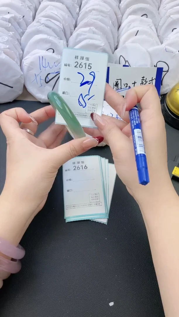 【闪购商品】玛瑙/玉髓手镯未镶嵌2615