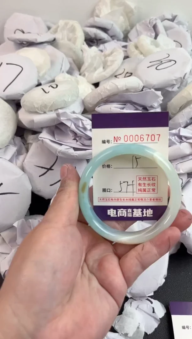 【闪购商品】玛瑙/玉髓手镯未镶嵌6707