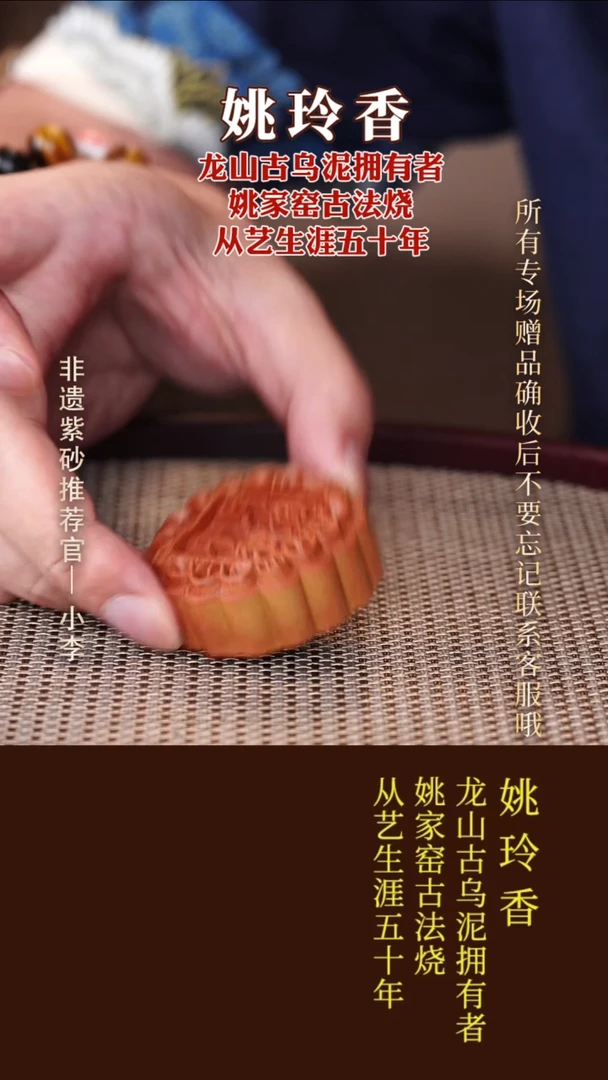 茶壶紫砂3 紫砂月饼