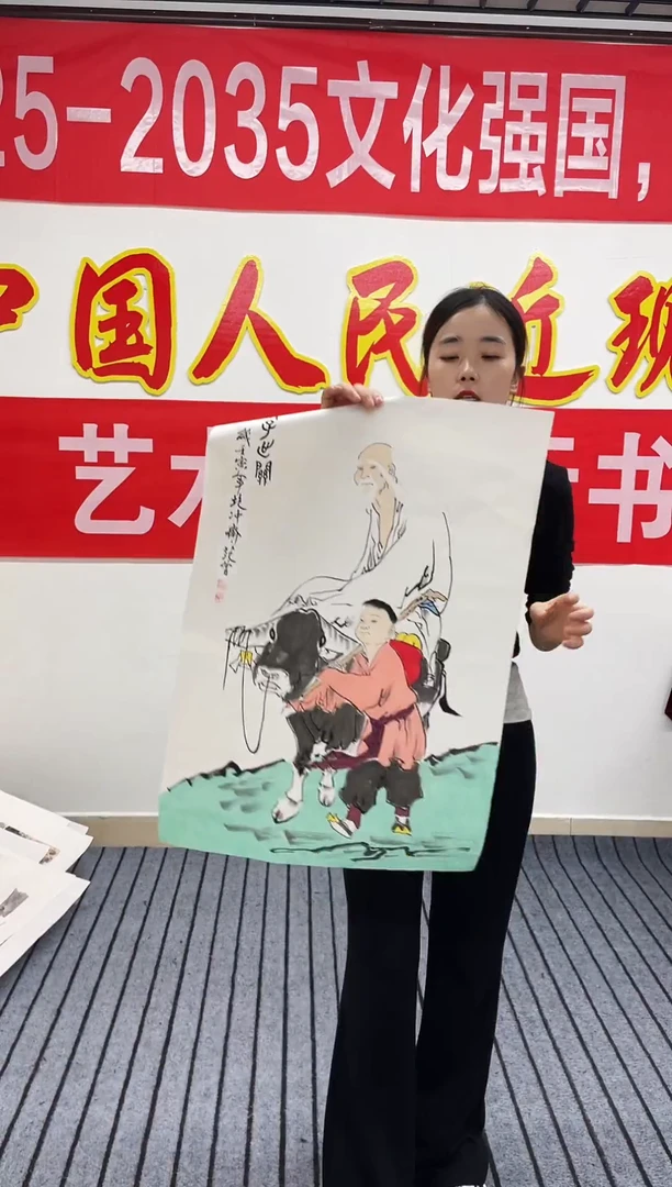 国画精品开三人物