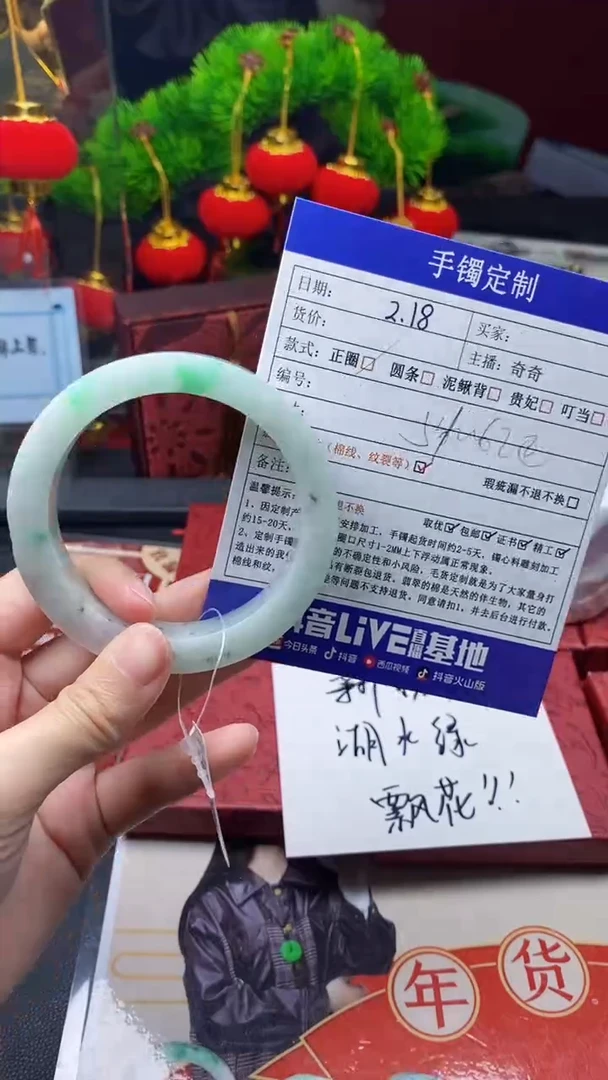 【闪购商品】定制翡翠手镯定制未镶嵌手镯定制