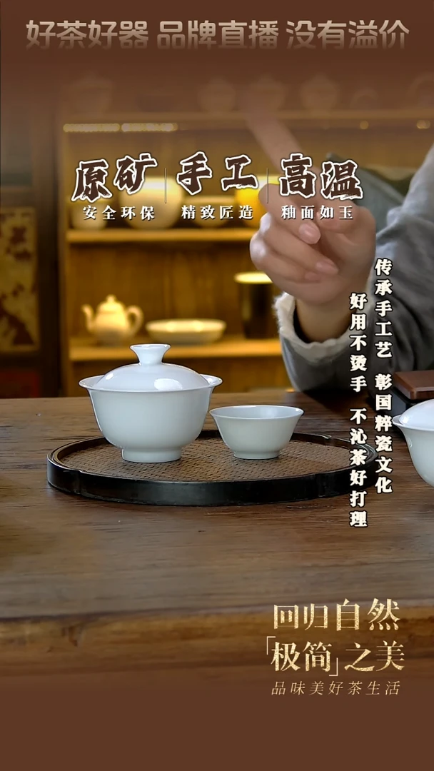 【闪购商品】翰文堂7501小元宝+青白若深杯3只