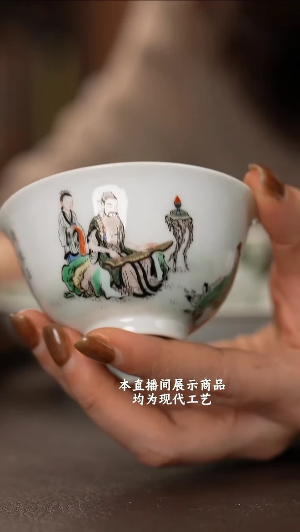 杯快雪时晴精美茶器
