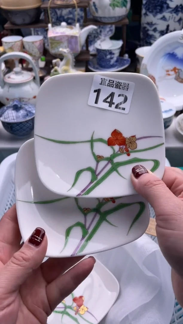 【闪购商品】瓷片宜品陶瓷感谢支持