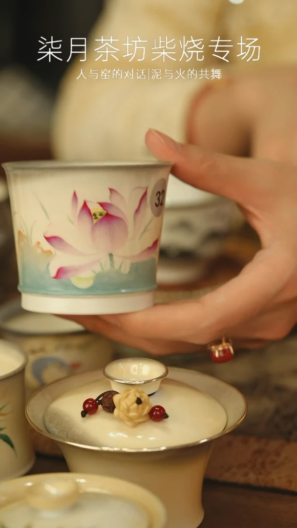 景德镇全手工柴烧荷花32号