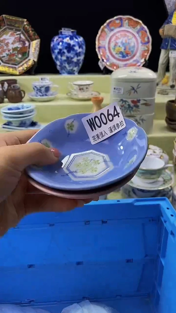 其他瓷片【默认微瑕】--