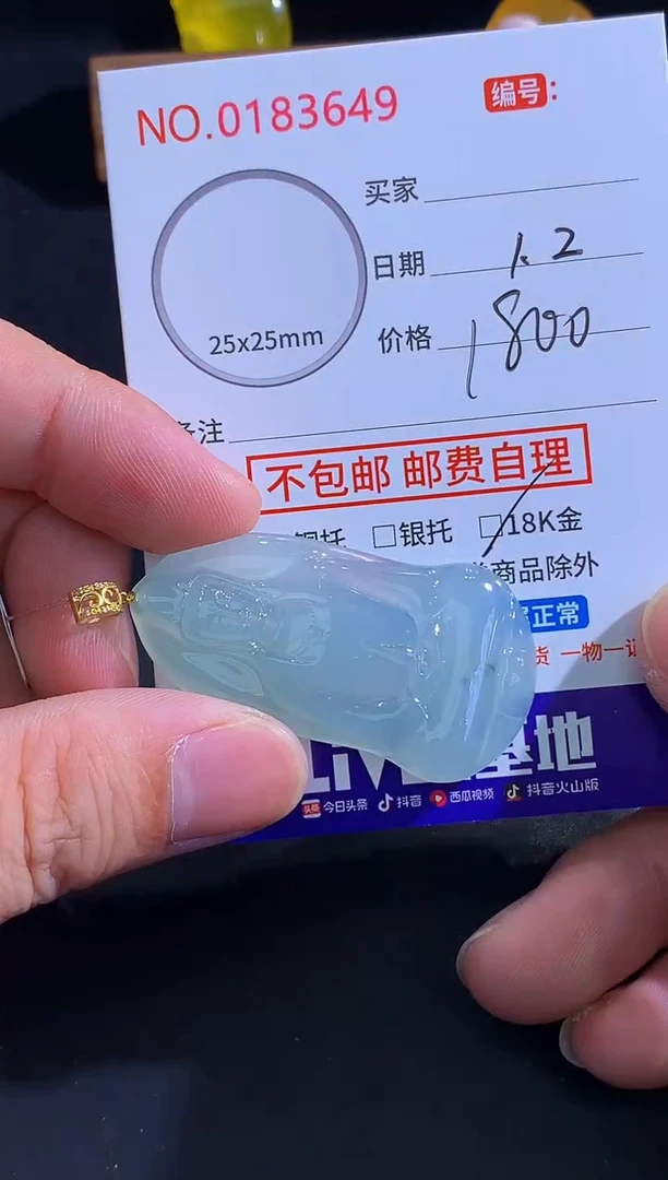 颈饰未镶嵌翡翠小*天然缅甸A货翡翠