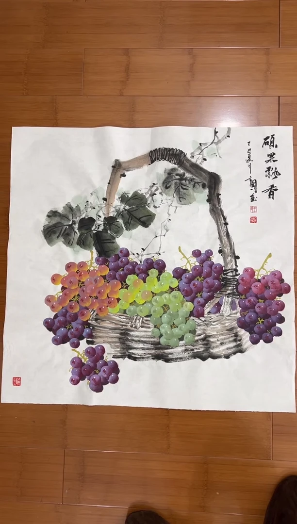 国画【直播福利，纯手工手绘】王立国葡萄68*68