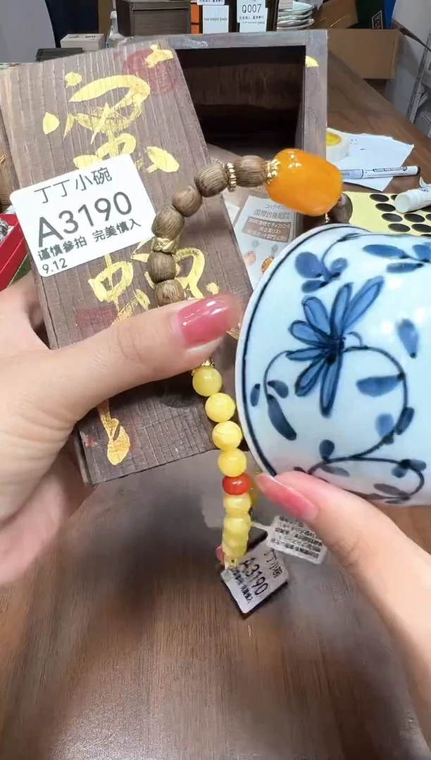 瓷片A3190