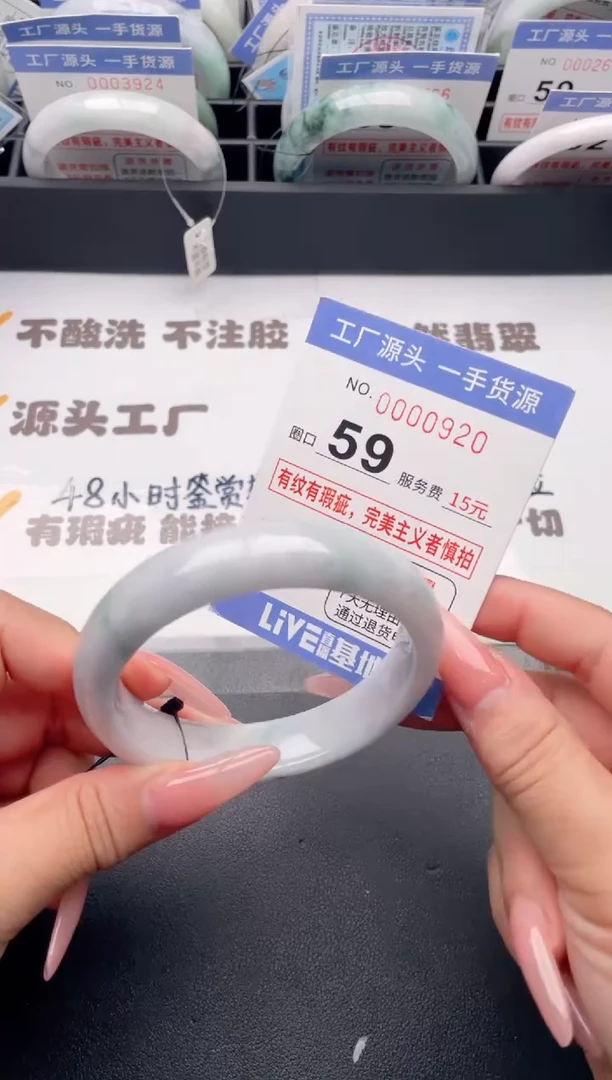 未镶嵌手镯翡翠翡翠手镯未镶嵌