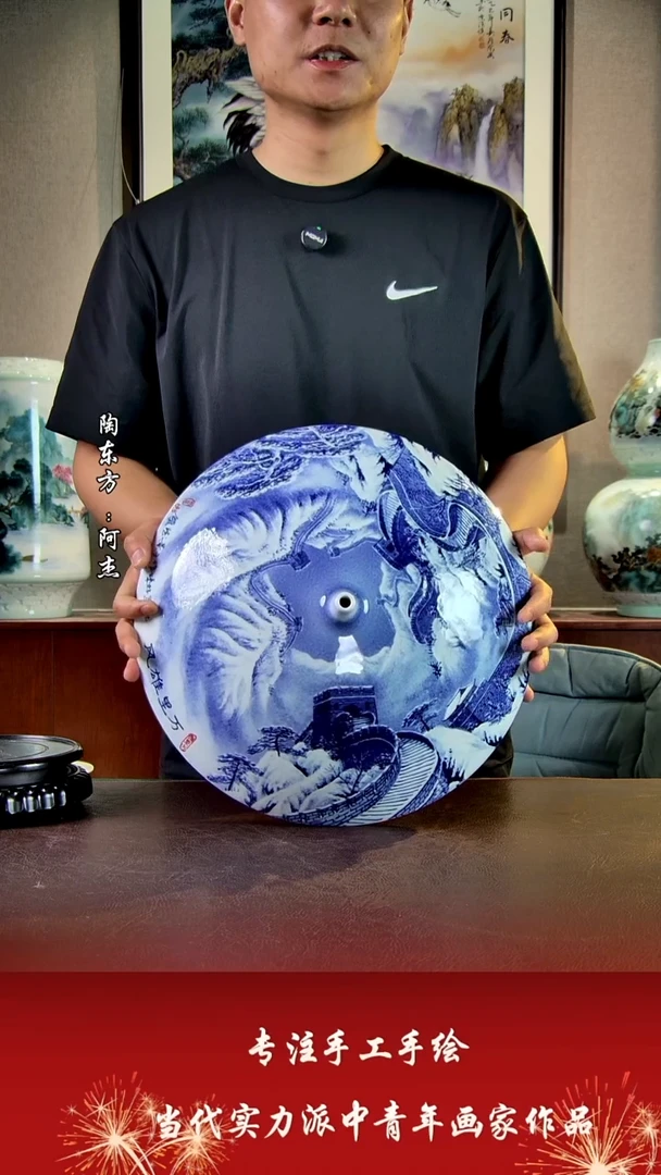 花瓶摆件景德镇陶东方陶瓷艺术作品花瓶摆件