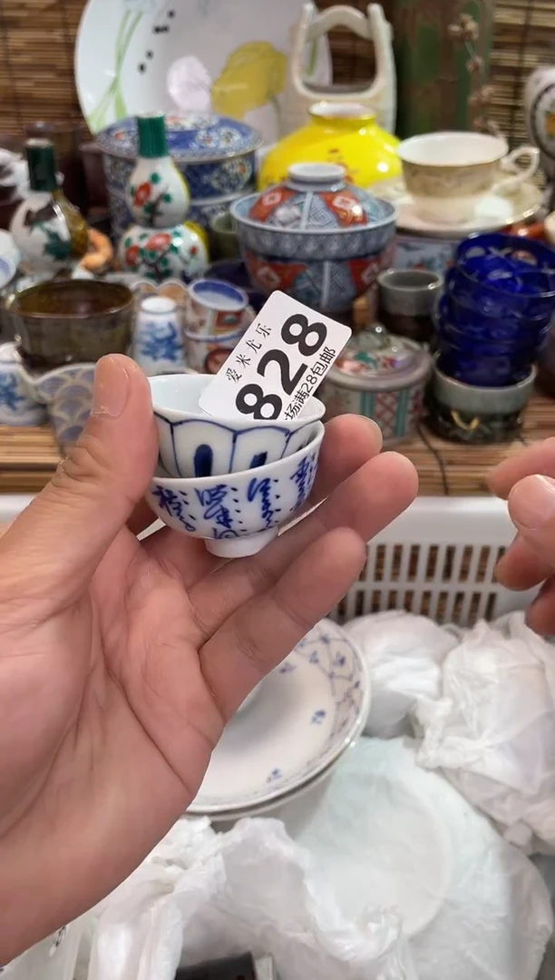小***.全场满28包邮，陶瓷茶具瓷器
