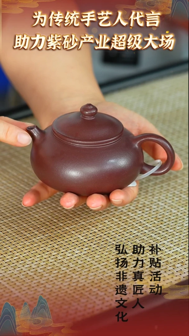 茶壶紫砂20  助力紫砂产业发展 天青