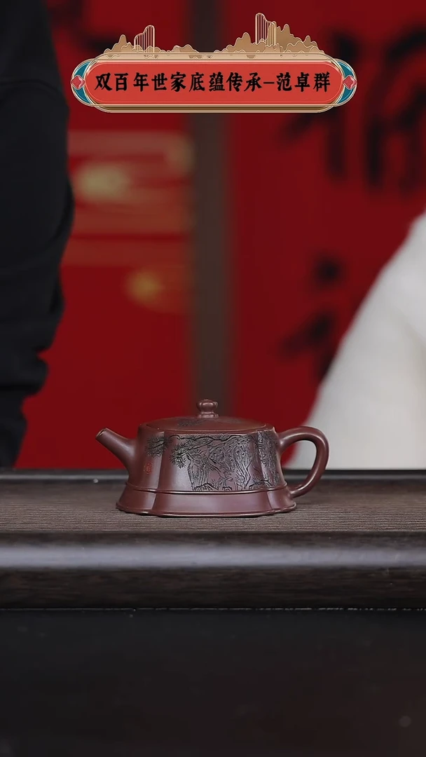 【闪购商品】紫砂茶壶黄龙山原矿紫砂壶
