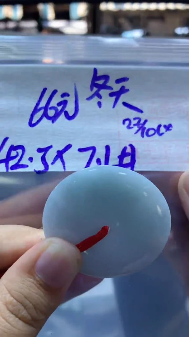 未镶嵌定制翡翠冬****）挂件平安扣#66元毛货需抛光