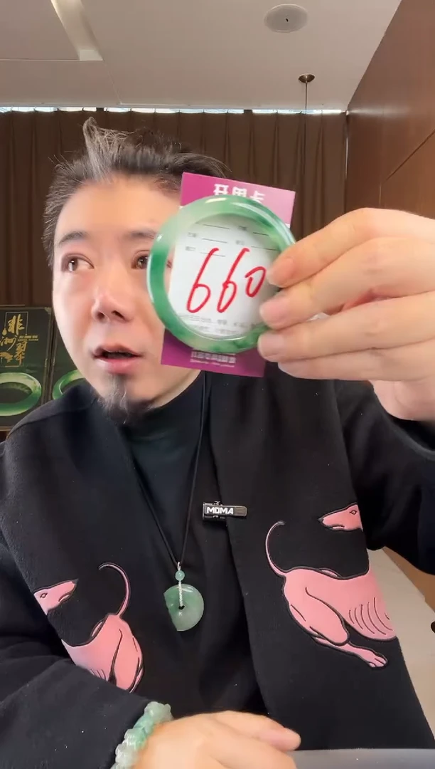 【闪购商品】石英质玉手镯未镶嵌非洲翠