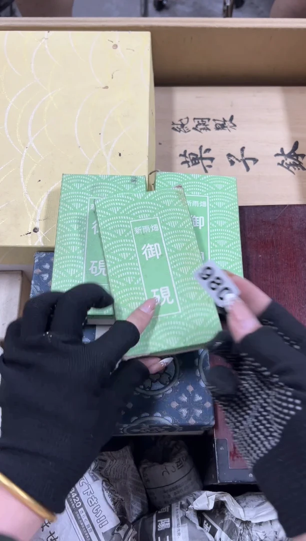瓷片F*980中古商品谨慎参拍