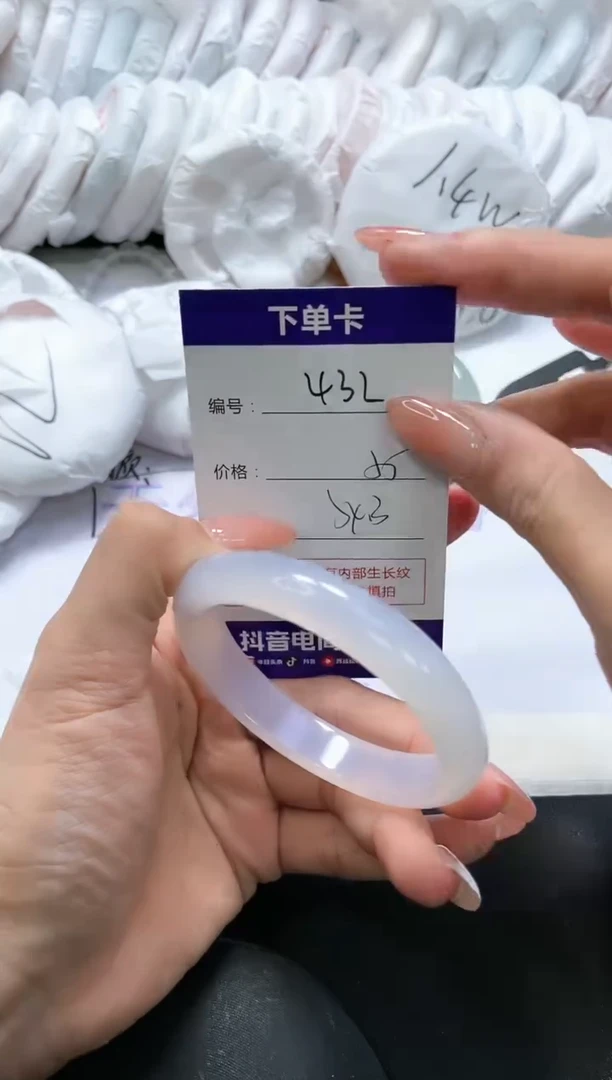 手镯玛瑙/玉髓未镶嵌432