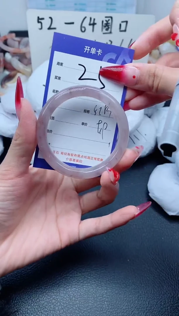 【闪购商品】石英质玉（金丝玉）手镯未镶嵌25/52