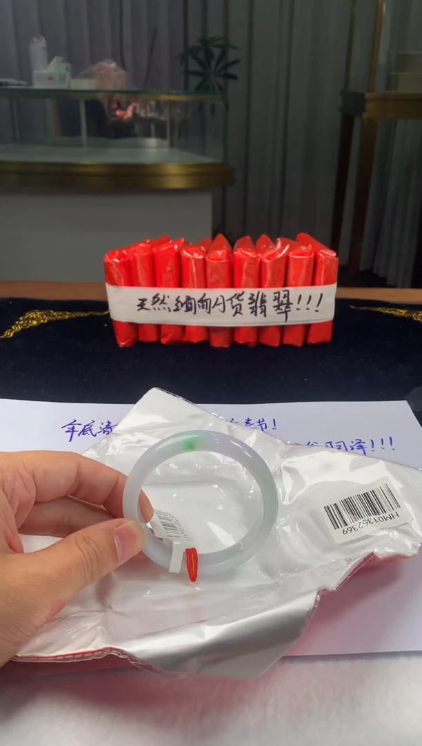 未镶嵌定制翡翠5073毛货不退不换 56-57