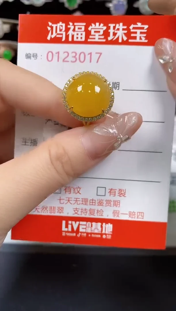 翡翠戒指银S925镶嵌3017