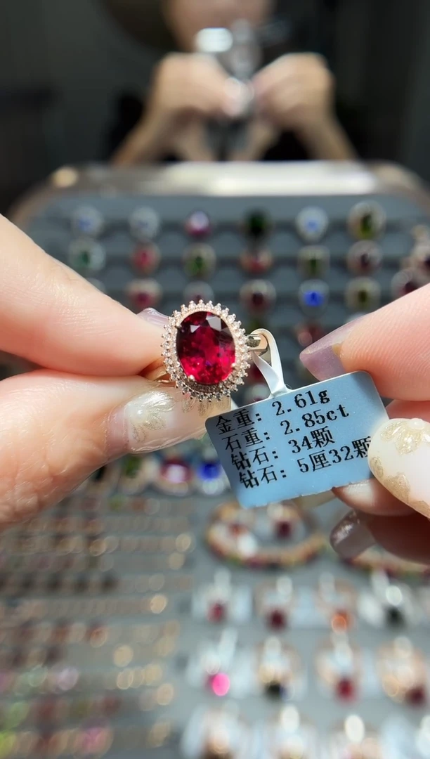 18K金镶嵌戒指碧玺2.85.