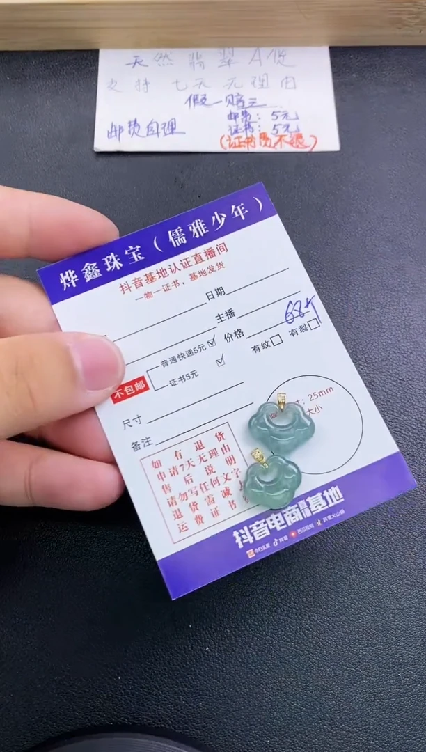 翡翠18K金镶嵌颈饰天然翡翠A货多样性发货发一件赠皮绳