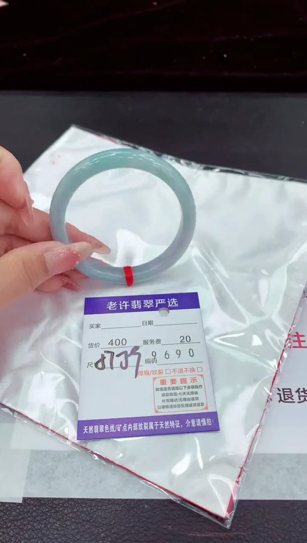 翡翠手镯未镶嵌1111111111111