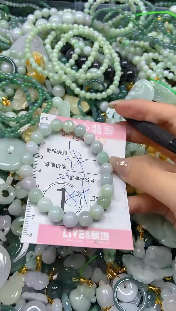 翡翠未镶嵌颈饰闪购0246585多样性发其一