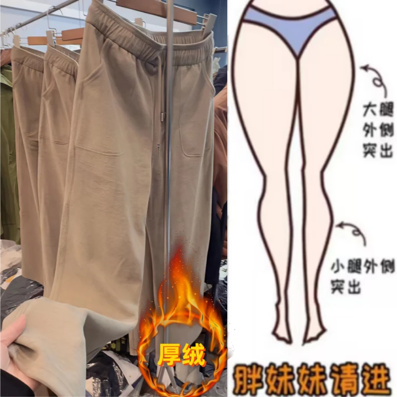 暖暖家冬季新款加绒加厚高腰显瘦洋气直筒裤时尚百搭阔腿休闲长裤