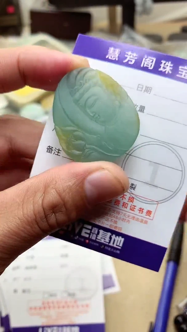 【闪购商品】定制翡翠未镶嵌翡翠1