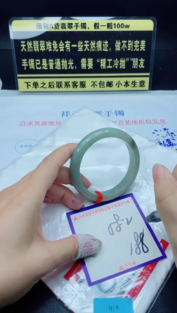 未镶嵌定制翡翠我