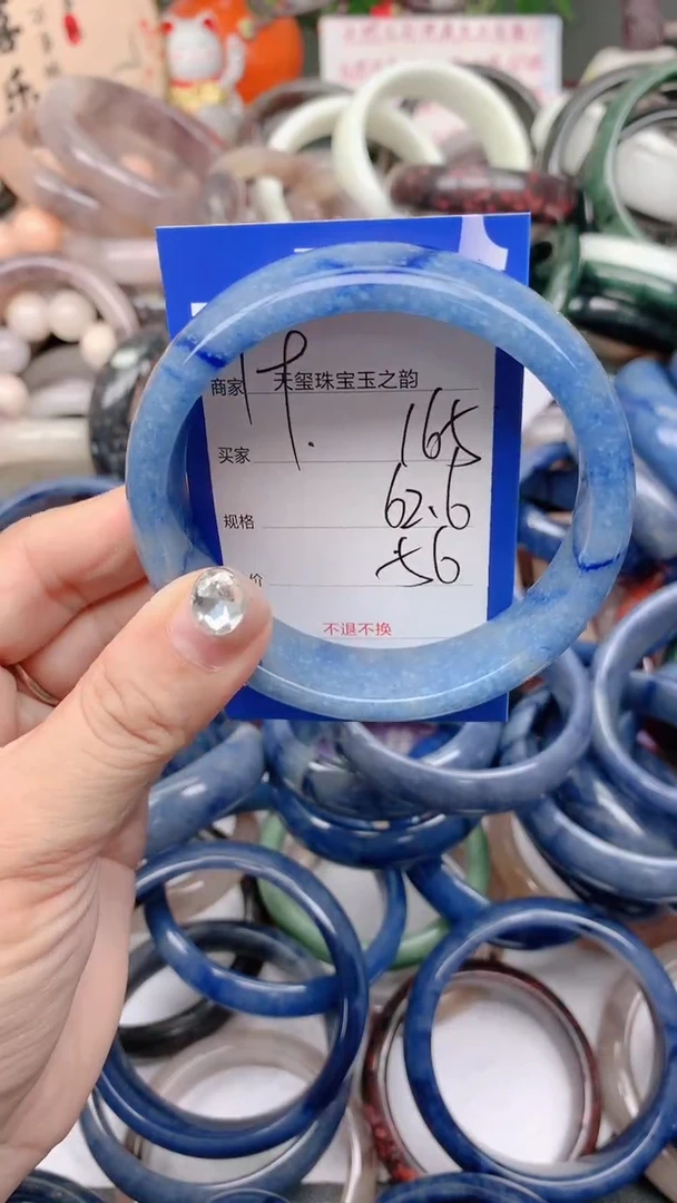 石英质玉手镯未镶嵌165