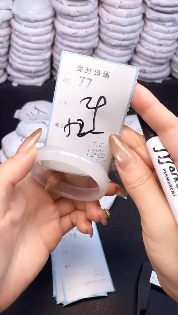 手镯玛瑙/玉髓未镶嵌77